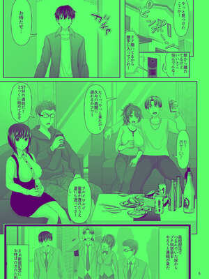 [牧野駅 (牧野坂シンイチ)] セックスフレンドA_05