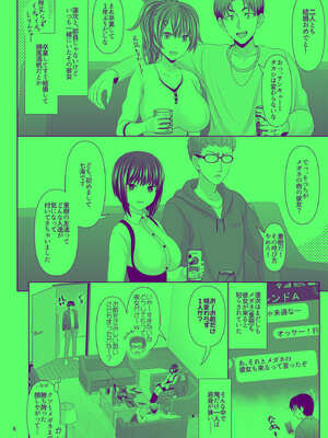 [牧野駅 (牧野坂シンイチ)] セックスフレンドA_06