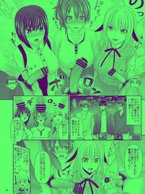 [牧野駅 (牧野坂シンイチ)] セックスフレンドA_10