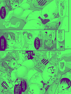 [牧野駅 (牧野坂シンイチ)] セックスフレンドA_17