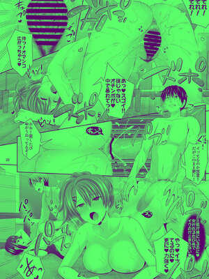 [牧野駅 (牧野坂シンイチ)] セックスフレンドA_20