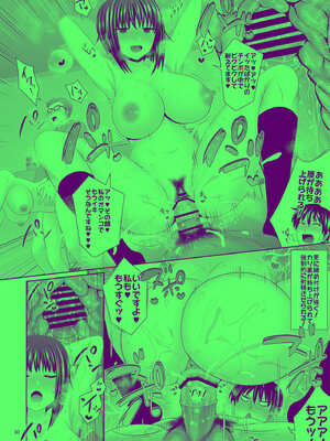 [牧野駅 (牧野坂シンイチ)] セックスフレンドA_30