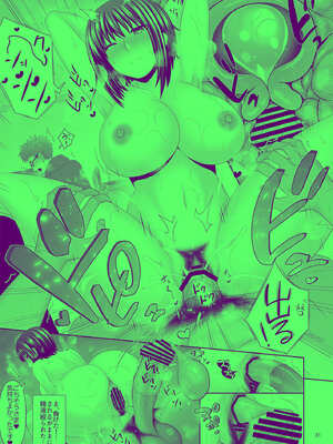 [牧野駅 (牧野坂シンイチ)] セックスフレンドA_31