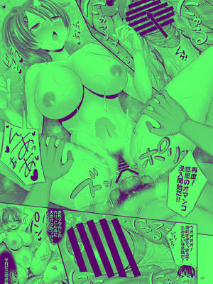 [牧野駅 (牧野坂シンイチ)] セックスフレンドA_37