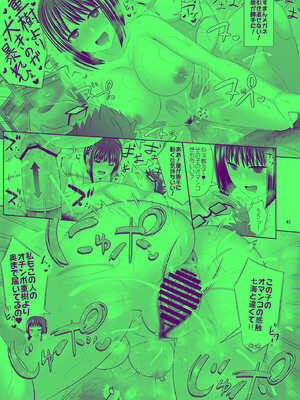 [牧野駅 (牧野坂シンイチ)] セックスフレンドA_45