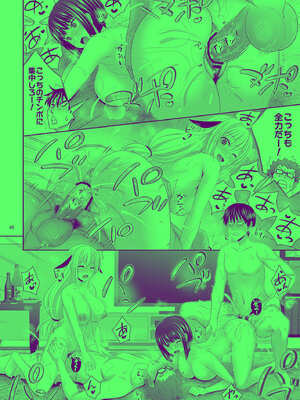 [牧野駅 (牧野坂シンイチ)] セックスフレンドA_46