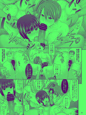 [牧野駅 (牧野坂シンイチ)] セックスフレンドA_49