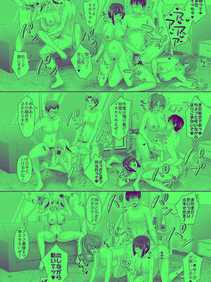 [牧野駅 (牧野坂シンイチ)] セックスフレンドA_54