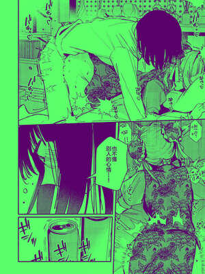 (僕らのラブライブ! 45) [virophilia (織日ちひろ)] 愛と暴力と皮～清帝国篇～ (ラブライブ!蓮ノ空女学院スクールアイドルクラブ) [中国翻訳]_09