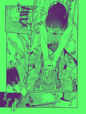 (僕らのラブライブ! 45) [virophilia (織日ちひろ)] 愛と暴力と皮～清帝国篇～ (ラブライブ!蓮ノ空女学院スクールアイドルクラブ) [中国翻訳]_12