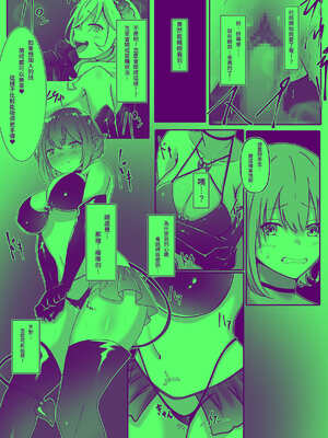 [makura] サキュバスになった日 淫魔転生契約｜ 成為魅魔的那一天 魅魔轉生契約 [AI漢化]_10