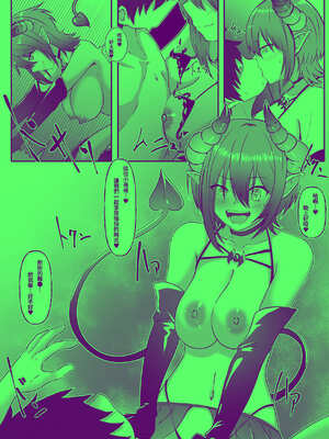 [makura] サキュバスになった日 淫魔転生契約｜ 成為魅魔的那一天 魅魔轉生契約 [AI漢化]_19