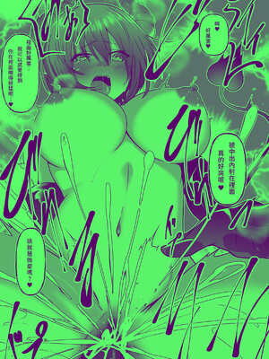 [makura] サキュバスになった日 淫魔転生契約｜ 成為魅魔的那一天 魅魔轉生契約 [AI漢化]_22