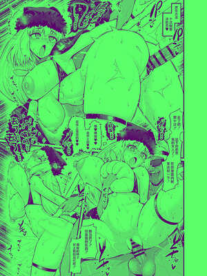 [あんこまん] バニ上、船上パーティでご挨拶❤ (Fate／Grand Order) [黎欧出资汉化]_03