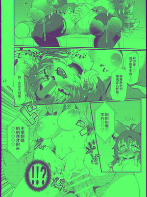 [さんぐりあ (ざくろ)] ジルちゃんのはじめて [悬赏大厅×真不可视汉化组]_13