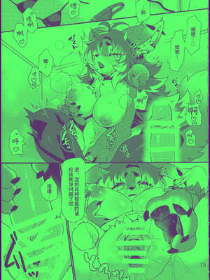 [さんぐりあ (ざくろ)] ジルちゃんのはじめて [悬赏大厅×真不可视汉化组]_16