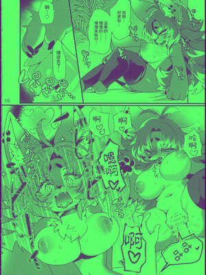 [さんぐりあ (ざくろ)] ジルちゃんのはじめて [悬赏大厅×真不可视汉化组]_17