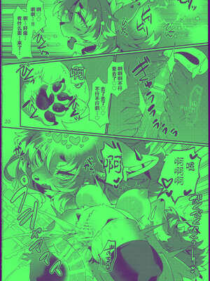 [さんぐりあ (ざくろ)] ジルちゃんのはじめて [悬赏大厅×真不可视汉化组]_21