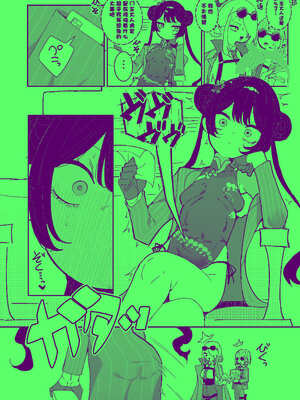 [もみ子さん (もみ子)] キサキちゃんが先生に開発される (ブルーアーカイブ) [欶澜汉化组] [DL版]_03