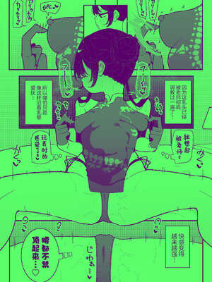 [もみ子さん (もみ子)] キサキちゃんが先生に開発される (ブルーアーカイブ) [欶澜汉化组] [DL版]_08