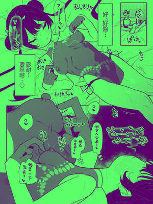 [もみ子さん (もみ子)] キサキちゃんが先生に開発される (ブルーアーカイブ) [欶澜汉化组] [DL版]_09