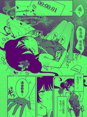 [もみ子さん (もみ子)] キサキちゃんが先生に開発される (ブルーアーカイブ) [欶澜汉化组] [DL版]_11