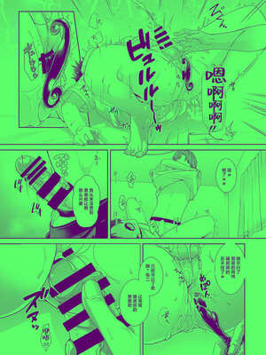 [アルライケ (葛もち)] 兄ちゃんの性欲発散の手伝いをする話 [迷幻仙域×真不可视汉化组] [DL版]_19