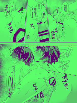 [アルライケ (葛もち)] 兄ちゃんの性欲発散の手伝いをする話 [迷幻仙域×真不可视汉化组] [DL版]_25