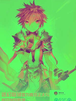 [アルライケ (葛もち)] 兄ちゃんの性欲発散の手伝いをする話 [迷幻仙域×真不可视汉化组] [DL版]_33