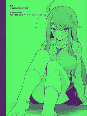 (IDOL STAR FESTIV@L 13) [ねぼすけ菌 (白石Nスケ)] ミリシタのえっちな落描き集7 (アイドルマスター ミリオンライブ!) [中国翻訳]_03