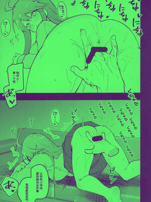 (IDOL STAR FESTIV@L 13) [ねぼすけ菌 (白石Nスケ)] ミリシタのえっちな落描き集7 (アイドルマスター ミリオンライブ!) [中国翻訳]_06