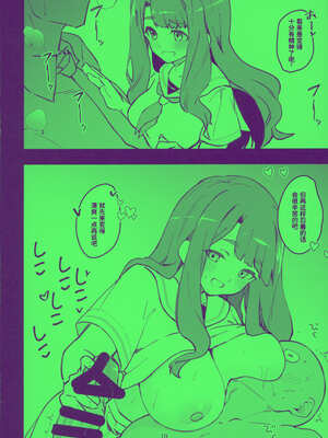 (IDOL STAR FESTIV@L 13) [ねぼすけ菌 (白石Nスケ)] ミリシタのえっちな落描き集7 (アイドルマスター ミリオンライブ!) [中国翻訳]_11