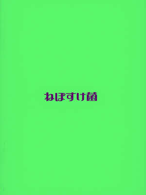 (IDOL STAR FESTIV@L 13) [ねぼすけ菌 (白石Nスケ)] ミリシタのえっちな落描き集7 (アイドルマスター ミリオンライブ!) [中国翻訳]_22