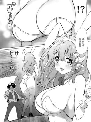 [つかこ] 蜜月パラダイス [中国翻訳] [無修正] [DL版]_058