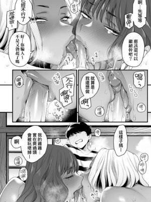 [BUTA] かわいいのはずるい｜可愛成這樣算犯規吧 [中国翻訳] [無修正] [DL版]_134