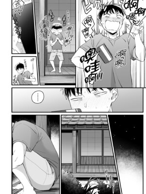 [BUTA] かわいいのはずるい｜可愛成這樣算犯規吧 [中国翻訳] [無修正] [DL版]_144