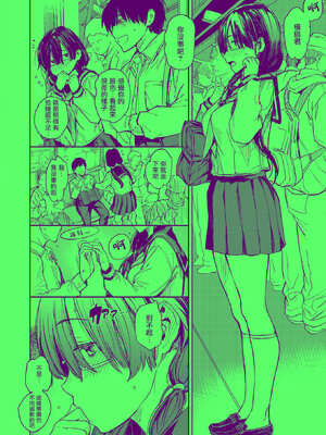 [mogg] 淫夢で会えたら (COMIC 快楽天 2025年8月号) [摆烂吃瓜x禁漫天堂] [DL版]_03