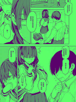 [mogg] 淫夢で会えたら (COMIC 快楽天 2025年8月号) [摆烂吃瓜x禁漫天堂] [DL版]_14