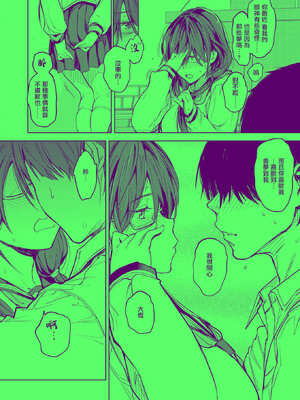 [mogg] 淫夢で会えたら (COMIC 快楽天 2025年8月号) [摆烂吃瓜x禁漫天堂] [DL版]_15