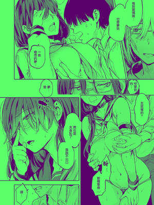 [mogg] 淫夢で会えたら (COMIC 快楽天 2025年8月号) [摆烂吃瓜x禁漫天堂] [DL版]_18