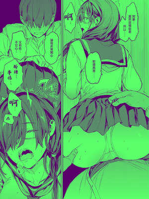 [mogg] 淫夢で会えたら (COMIC 快楽天 2025年8月号) [摆烂吃瓜x禁漫天堂] [DL版]_19