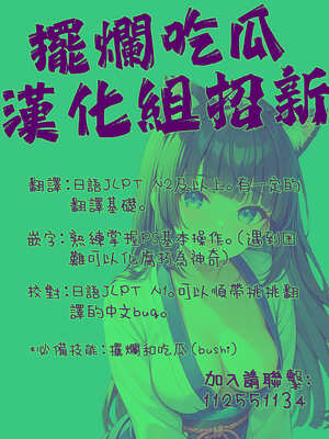 [mogg] 淫夢で会えたら (COMIC 快楽天 2025年8月号) [摆烂吃瓜x禁漫天堂] [DL版]_30