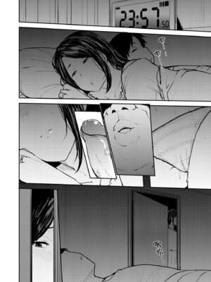 [七尾ゆきじ] 雌の本能に逆らえない｜雌性本能無法違逆 [中国翻訳] [無修正] [DL版]_042