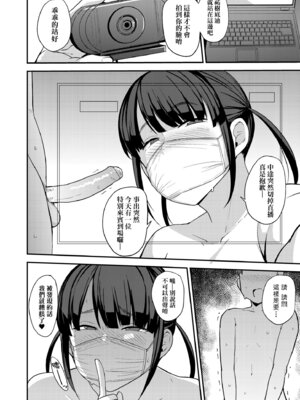 [七尾ゆきじ] 雌の本能に逆らえない｜雌性本能無法違逆 [中国翻訳] [無修正] [DL版]_190