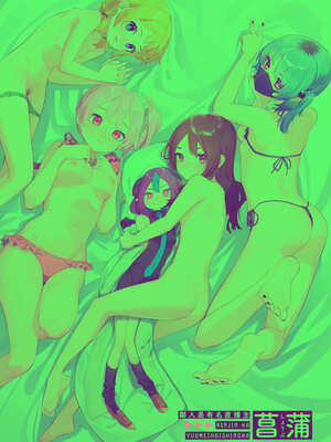 [菖蒲] 隣人は有名配信者｜鄰人是有名直播主 特裝版 [中国翻訳] [DL版]_007