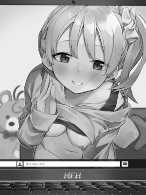 [菖蒲] 隣人は有名配信者｜鄰人是有名直播主 特裝版 [中国翻訳] [DL版]_042