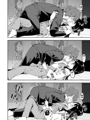 [菖蒲] 隣人は有名配信者｜鄰人是有名直播主 特裝版 [中国翻訳] [DL版]_102