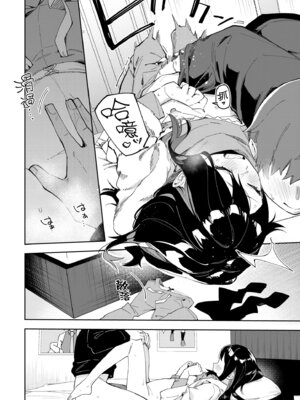 [菖蒲] 隣人は有名配信者｜鄰人是有名直播主 特裝版 [中国翻訳] [DL版]_108