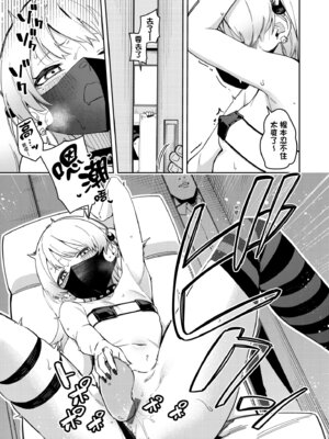 [菖蒲] 隣人は有名配信者｜鄰人是有名直播主 特裝版 [中国翻訳] [DL版]_177