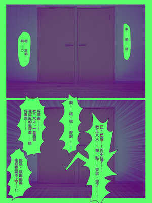 [ばーぐ] 隣にいる彼女の喘ぎ声を聴きながらアナニーをする男の娘｜一边听着隔壁的女友的娇喘声一边后庭自慰的男娘 [瑞树汉化组]_4